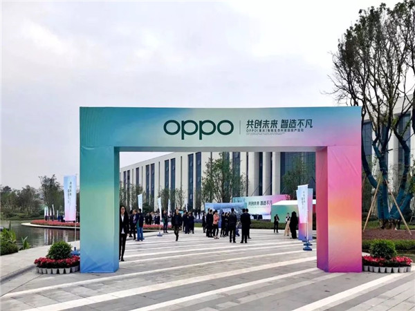 OPPO（重慶）智能(néng)科(kē)技(jì )有(yǒu)限公(gōng)司