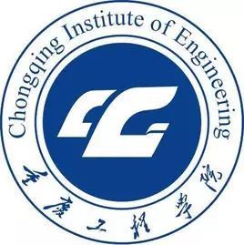 重慶工(gōng)程學(xué)院