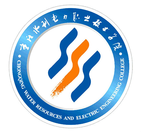重慶水利水電(diàn)職業技(jì )術學(xué)院