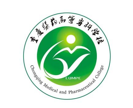 重慶醫(yī)藥高等專科(kē)學(xué)校沙坪壩校區(qū)
